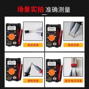 口袋 智能数字万用表全自动多功能高精度家用维修电工VC921卡片式