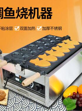 拓企商用电热鲷鱼烧机膨化机冰激凌雪糕皮机器甜筒冰淇淋小吃设备