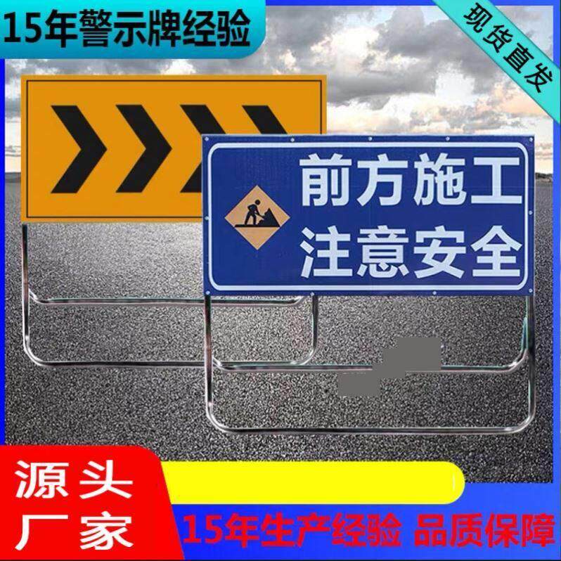 定制铝板交通标志牌道路交通指示路牌限速限高三角铝牌反光广告牌