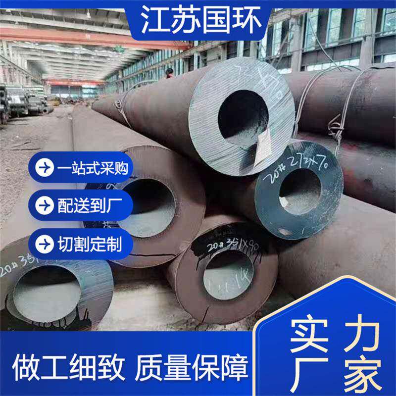 20G高压锅炉管GB5310标准15CrMoG合金无缝管耐高温无缝管图片