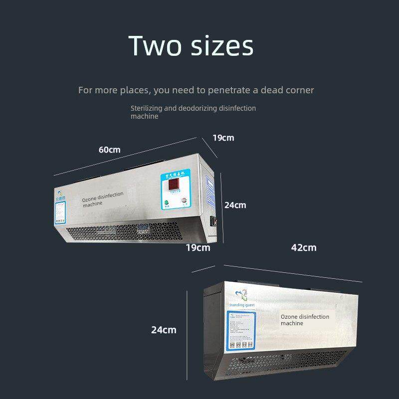 壁挂式臭氧发生器食品厂垃圾房养殖场车间空气杀菌除臭异味消毒机