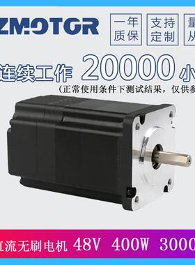 无刷电机 直流马达 60BLF141-430 48V 3000转 400W 大扭矩1.28NM