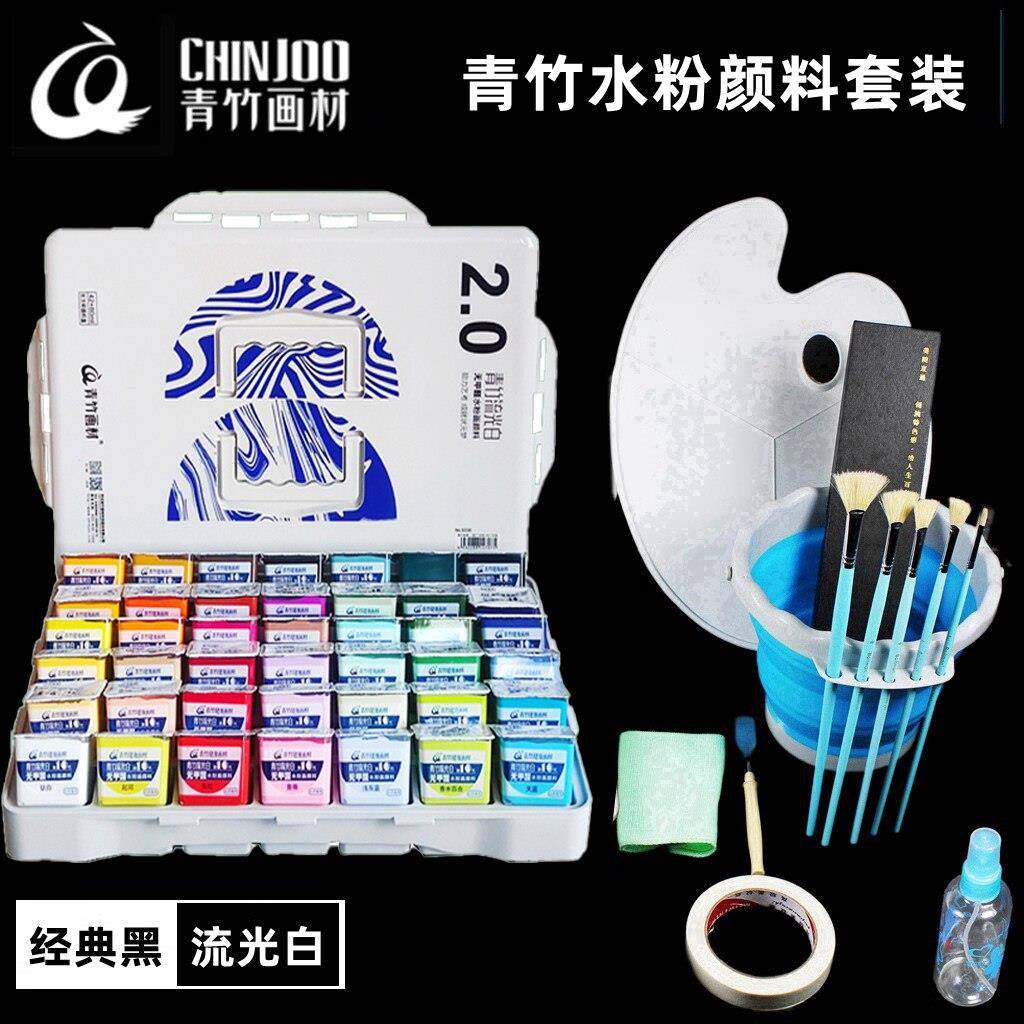 青竹果冻水粉颜料套装初学者美术学生用42 48色80ML 50 100 30ml