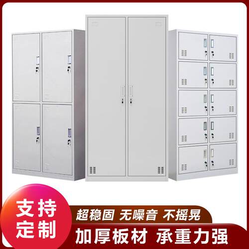 热卖钢制员工宿舍更衣柜办公铁皮文件柜资料柜档案柜带锁储物柜