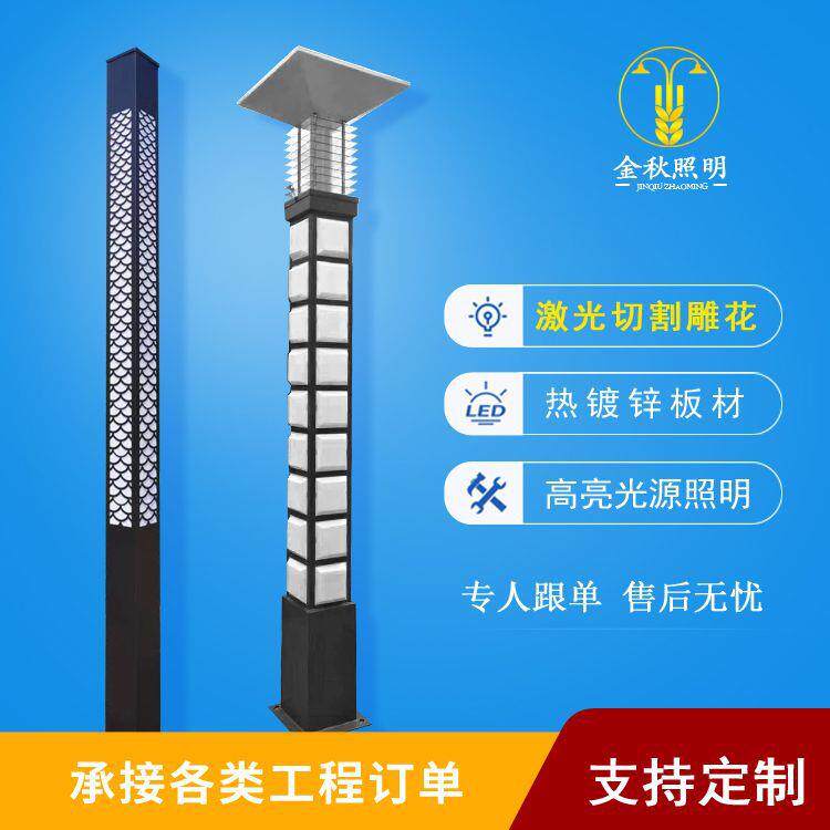 形观灯柱公园小区庭灯新款3米538米景景院观灯中式欧式路方灯