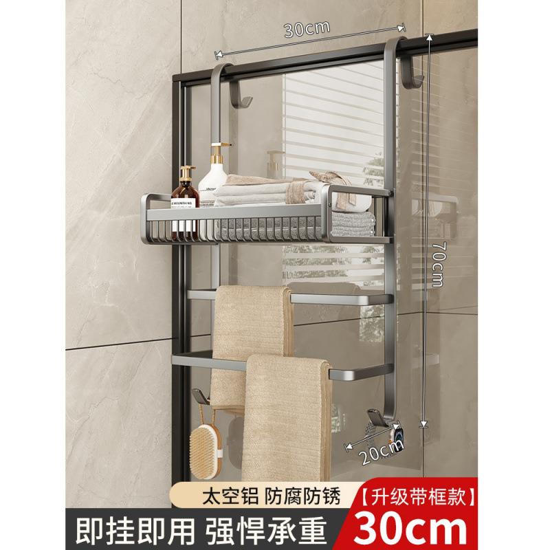 免钉浴室浴毛室毛巾架免打卫孔厕浴巾架巾杆生间所置物架淋浴房玻