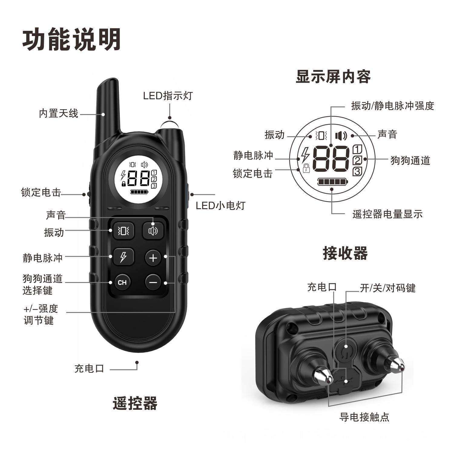 热销遥控训狗止吠器电子项圈狗狗训练用品无线遥控训狗器项圈遥控