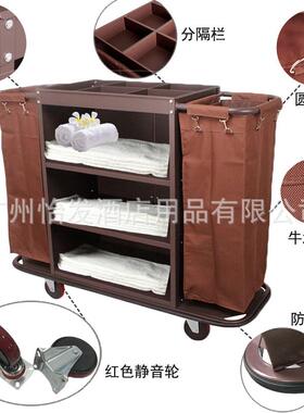 酒店双边客房作车 纳布草车工 房口车 宾收馆怡南清洁服务推车车