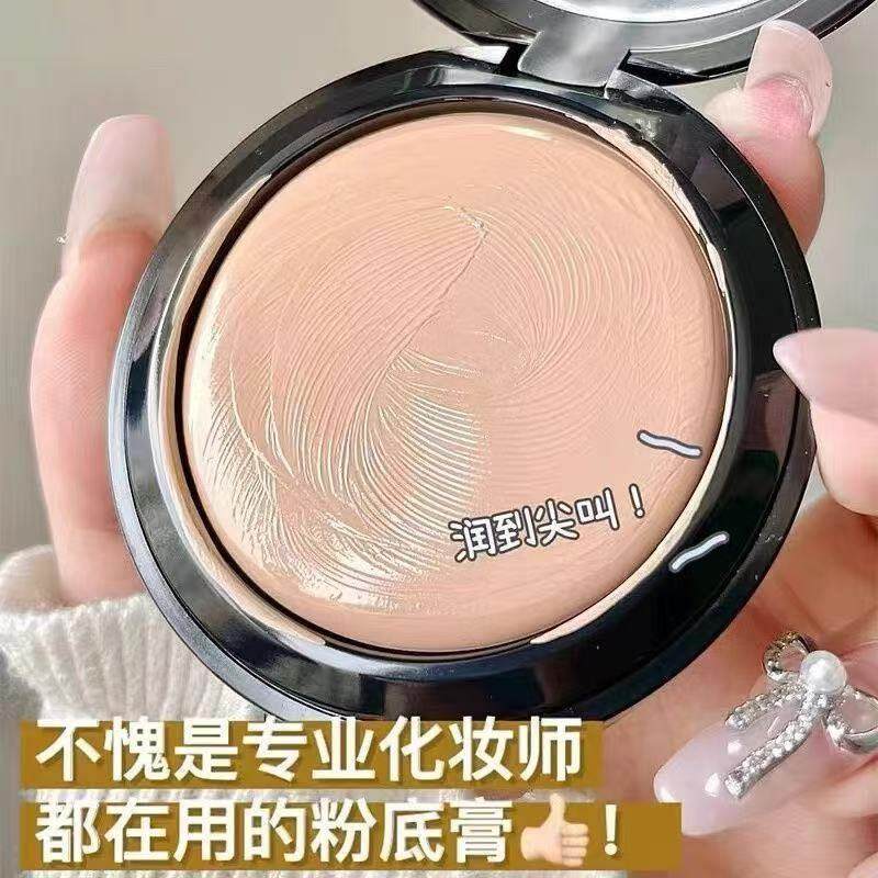 化妆师影楼舞台专用粉底膏遮瑕膏控油持久粉底bb霜保湿裸妆粉底液