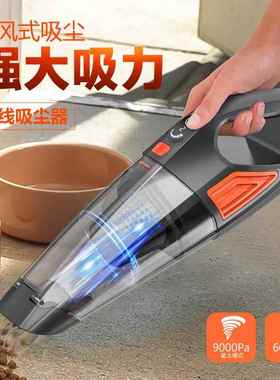 吸器无线吸力手持车两尘用TAV家大功率充电多能便携式车功载