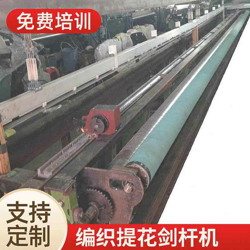 剑杆织机户外家具碳纤维专用机挠性C1600超宽门幅定 制提花剑杆机