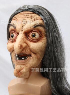 万圣节恐怖长发巫婆头套老人头面具鬼屋密室逃脱吓人场景装扮道具