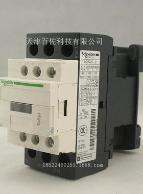 LC1D接触器LC1D25Q7C接触器25A380V交流接触器