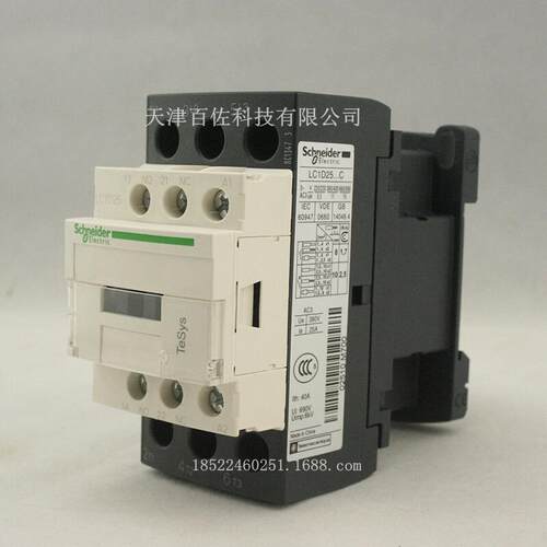 LC1D25接触器LC1D25F7C25A110V三级交流接触器