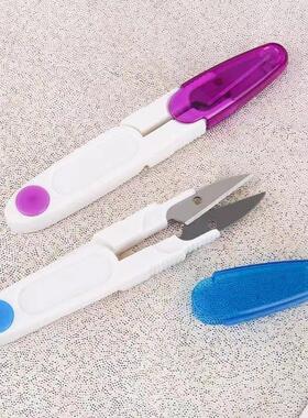 Mini U-shaped Multi-functional Trimming and Yarn Cutting Sci