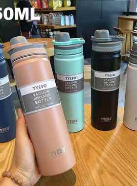 750ML Tyeso Bottle Stainless Steel Vacuum Flask Insulated Wa