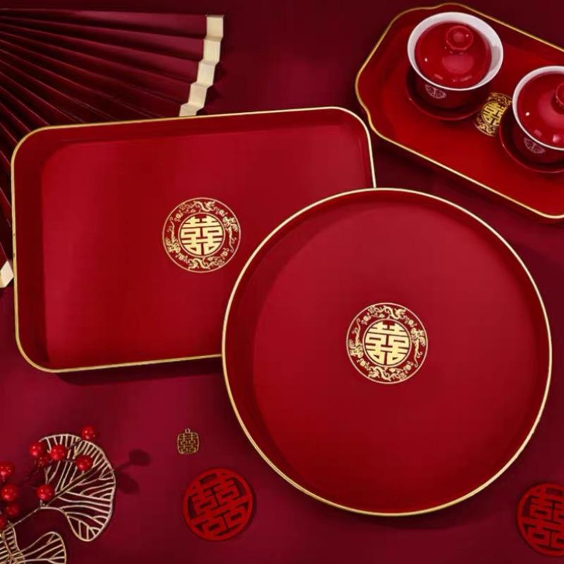 结婚果盘客厅喜盘子红色订婚喜糖盘婚礼用品大全备婚敬酒托盘摆盘