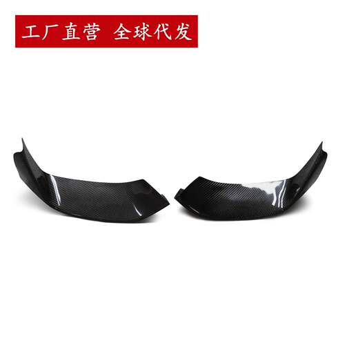 适用于宝马M3M4F80F82F833系4系改装前杠进气口碳纤维包角