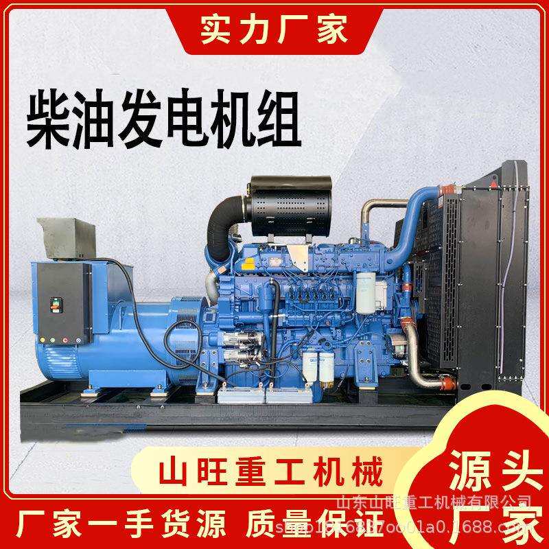 柴油发电机小型家用10千瓦户外便携式发电机柴油380v发电机组