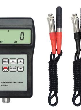 CM-8829涂层测厚仪CM-8829S电镀层测厚仪CM-8829H膜厚仪便携