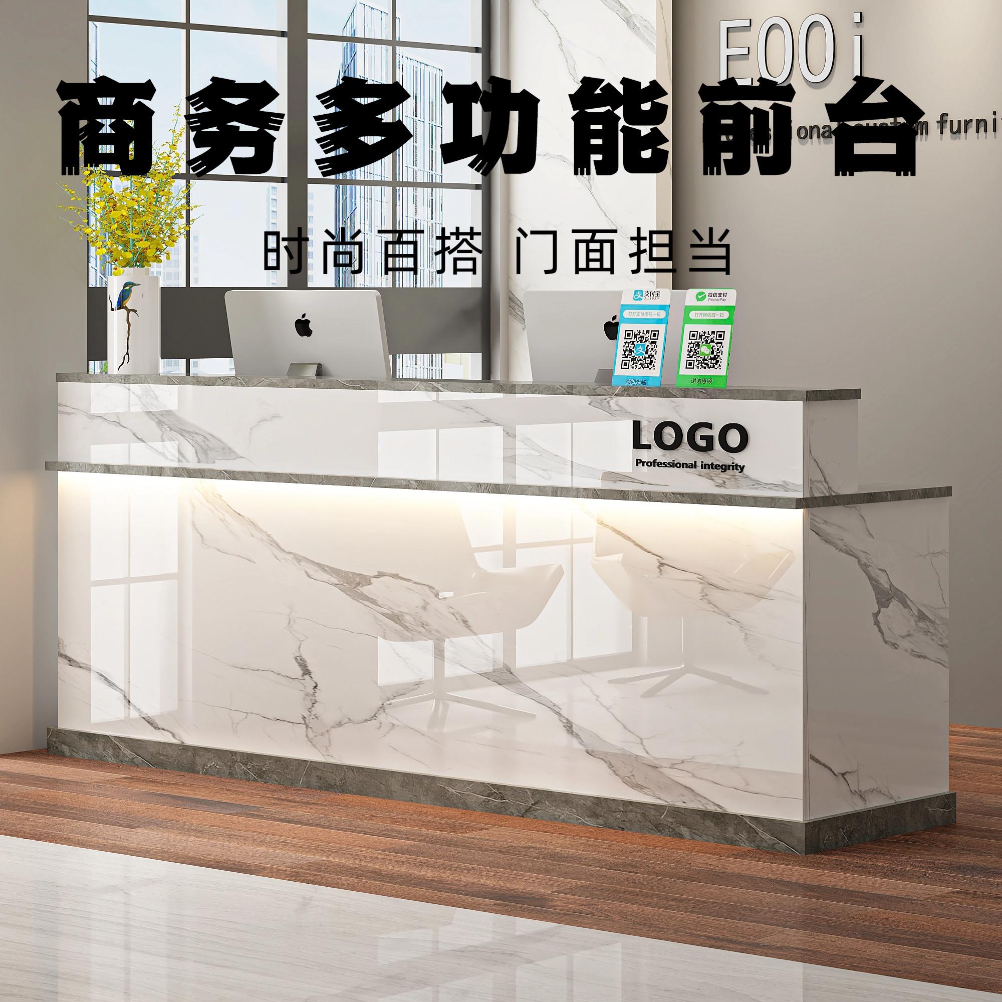 公司前台接待台收银台吧台柜台办公桌烤漆面板服装店奶茶店美容院