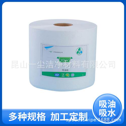 一尘工业吸油纸白色树皮纹吸油擦拭纸除尘去污强力吸油纸
