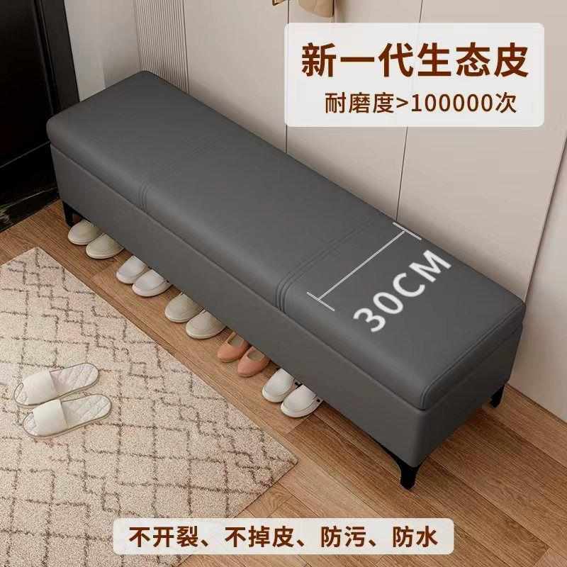 换鞋凳储物箱家用门口可坐服装店收纳长条凳沙发凳长方形床尾凳子