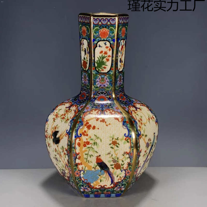 欧洲回流老物件瓷器老货清代雍正年制粉彩描金花鸟多棱天球瓶陶瓷