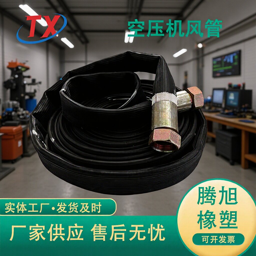 空压机高压耐磨风管总成