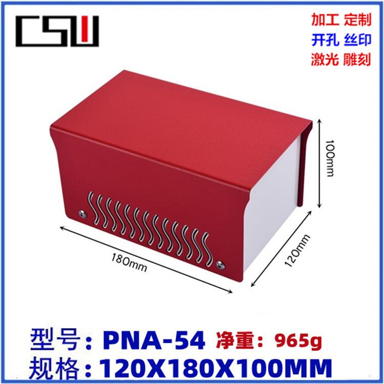 颜色多款 电源金属外壳 铁皮控制器盒子 仪表机箱盒 120x180x100