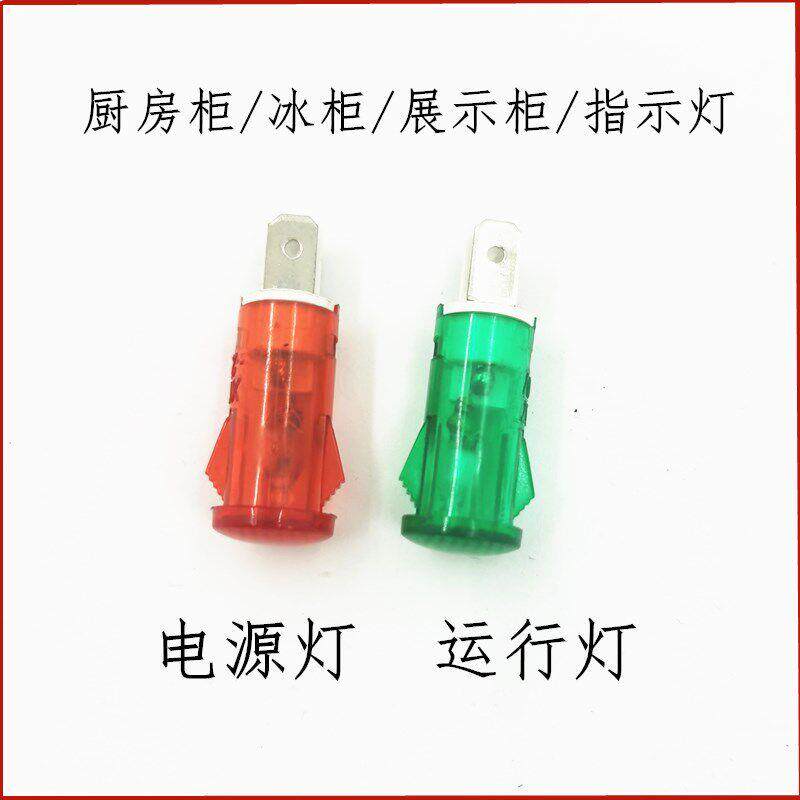 商用立式冰箱指示灯 红绿电源显示灯 星星品牌电器配件 冰柜运行