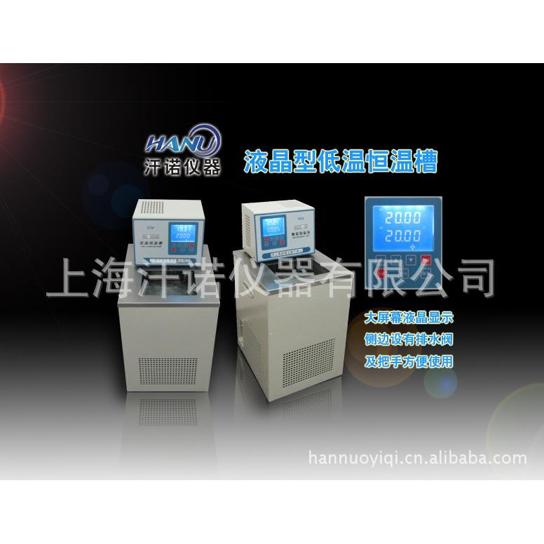 供应低温恒温槽/恒温槽价格/低温恒温水槽