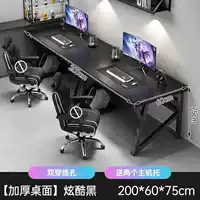 Esports Glory [холодный черный] двойная позиция 200 см-