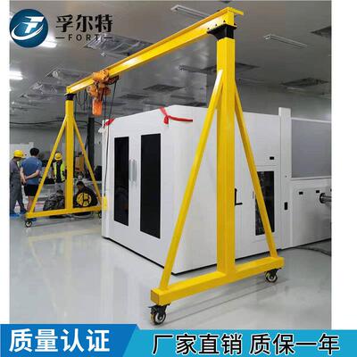FT30273升1小型动无移轨万向龙门架降式2吨3-吨电动龙门架龙门吊