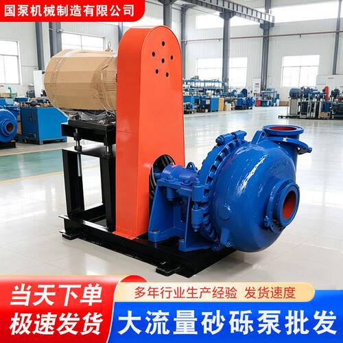大型效300HW-8型排水泵扬大口径不堵塞清水泵卧式混流泵