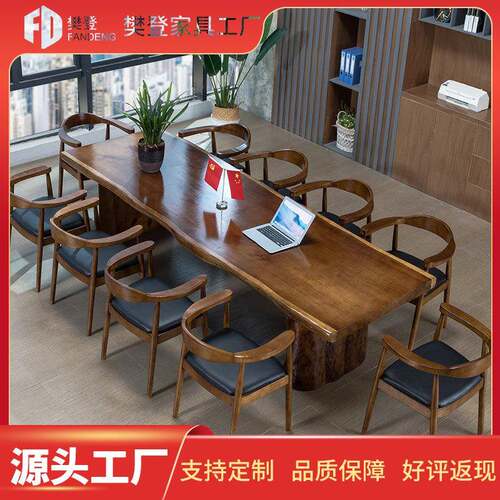 新中式全实木大板茶桌茶艺室洽谈泡茶桌原木整板长条茶台桌椅组合
