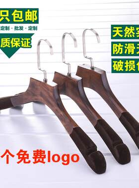 覆古实木服装店羊绒衫衣架加厚防滑植绒衣挂家用成人衣服架裤架
