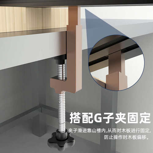 50/66#靠山电圆锯 电木铣倒装 多轨道支架 推把 固定辅助滑台 DIY