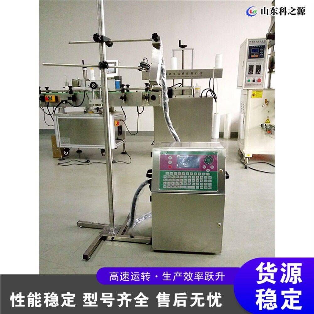 全自动喷码机  生产日期批号打码机  喷墨打印小字符喷码设备