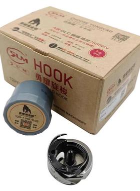 旋7.94BTRC钢S黑头金超硬梭尖梭电脑平车梭厚RXS薄通用丝光线梭