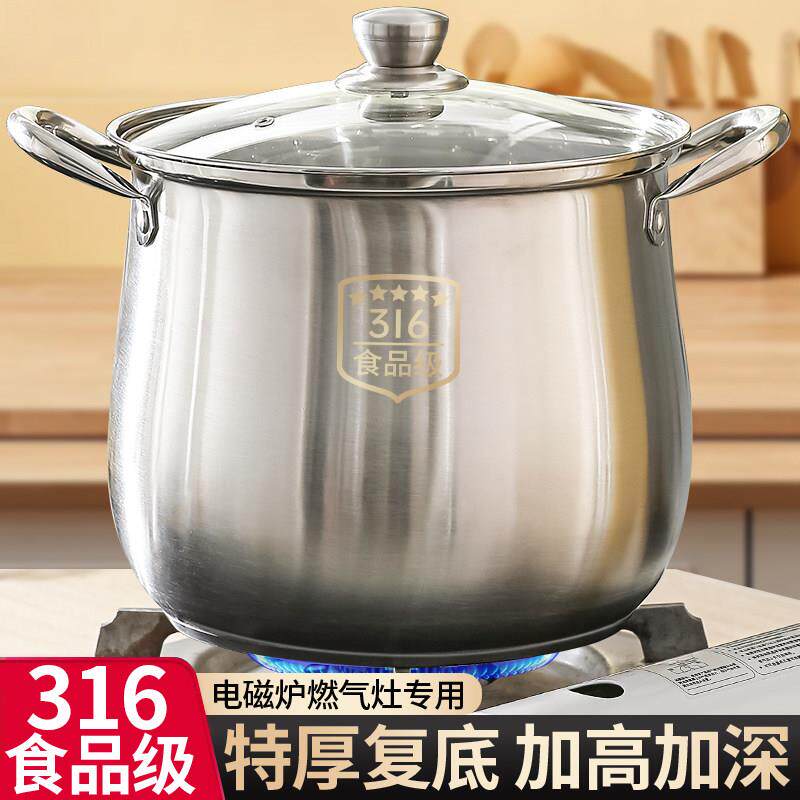 特厚不锈钢汤锅家用电磁炉锅蒸锅带蒸笼瓦斯炉专用煮粥锅煮面条锅