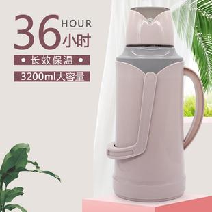 茶花家用热水瓶保温瓶塑料学生暖瓶玻璃内胆开水瓶热水壶宿舍暖壶