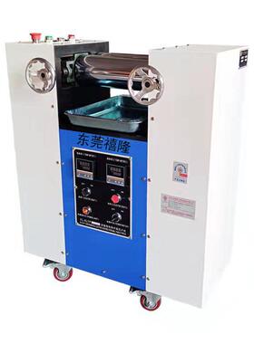 实验4寸开炼机双辊打样用小型压片机用于橡胶塑料色母粒W