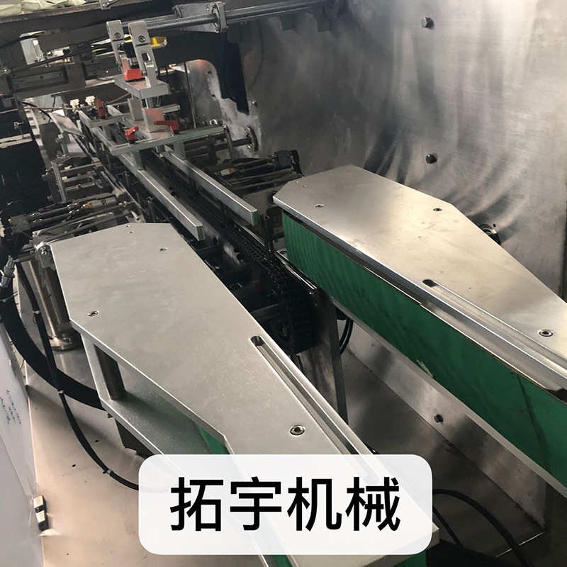 【拓宇】全自动装盒机皮带 装盒机夹盒皮带 封盒皮带