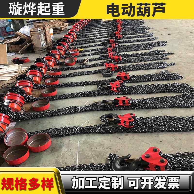 DHP型10吨电动葫芦起重葫芦 固定挂钩式提升机链条式电动葫芦