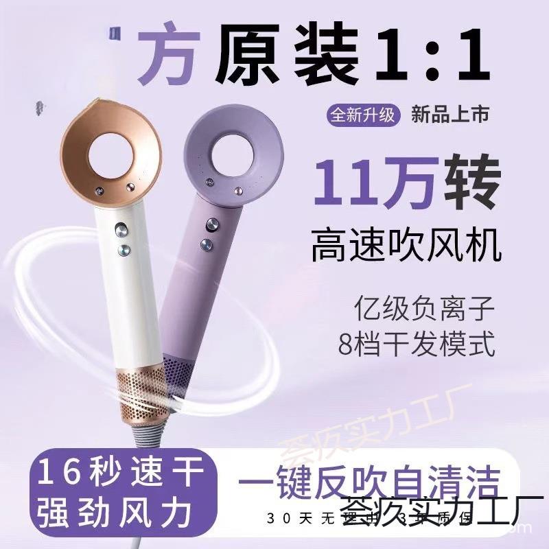 徕芬高功率吹风机家用负离子护发静音大风力速干大功率不伤发芬莱