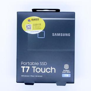 Touch指纹移动硬盘固态SSD加密1T外置Typec高速3.2兼容