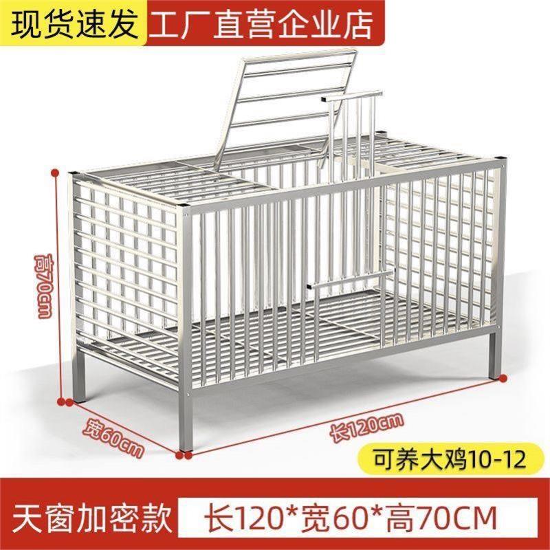 不锈钢鸡笼家用特大号农村室外室内阳台养鸡鸭兔鸽子加厚组装笼子