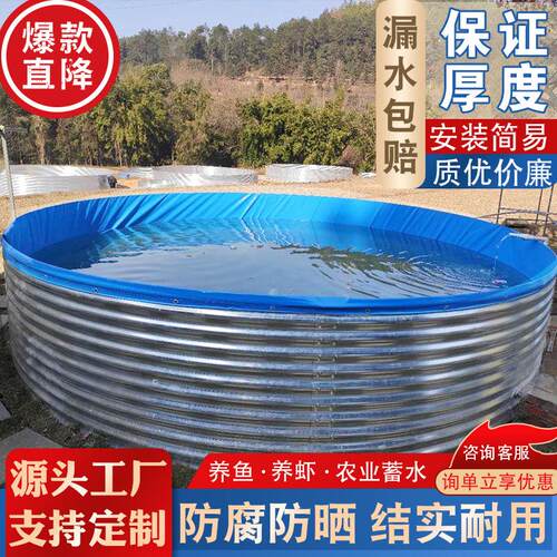 镀锌板鱼池大型户外帆布鱼池高密度养鱼池圆形组装蓄水池大容量