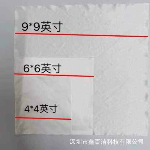 除尘精密仪器布擦拭纤维布超细擦拭布布 无尘ta工业屏幕kx9008